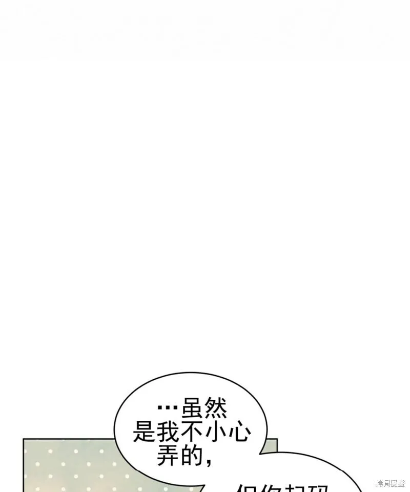 第53话 第54页