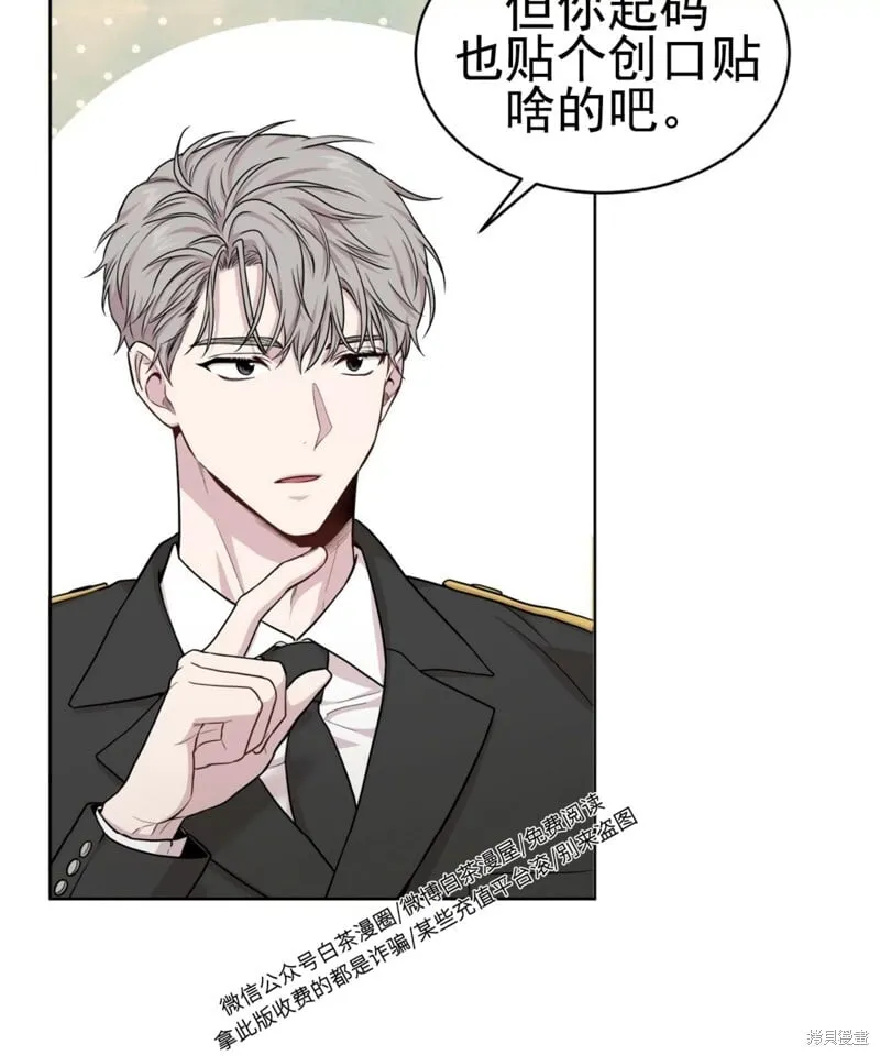 第53话 第55页