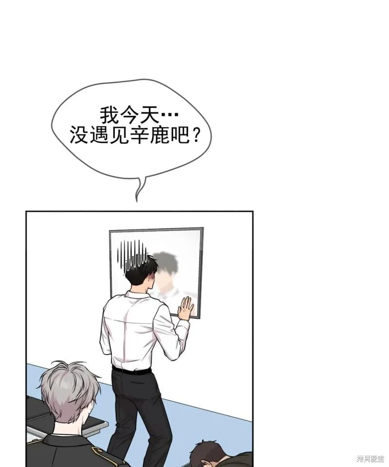 第53话 第61页