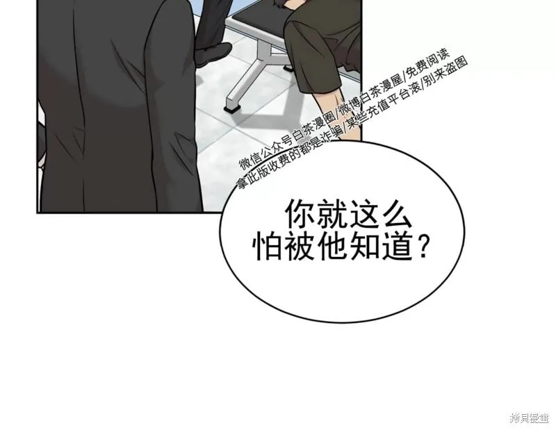 第53话 第62页