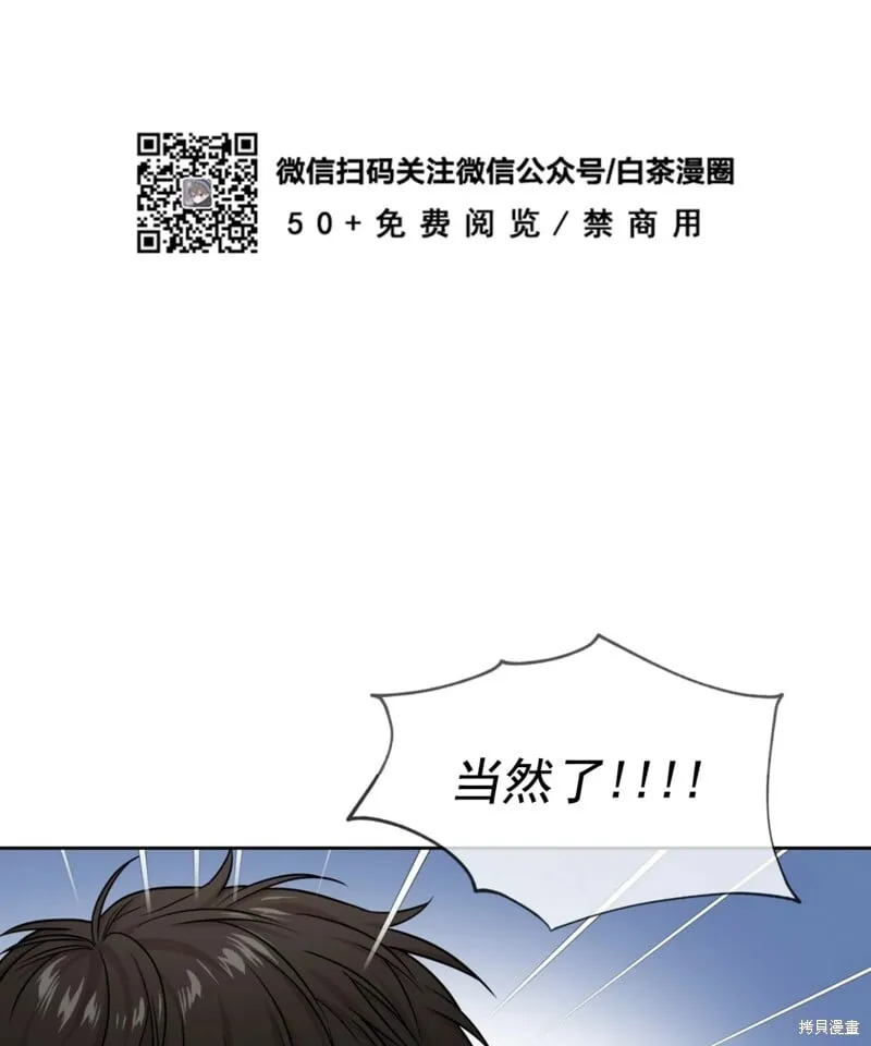 第53话 第63页