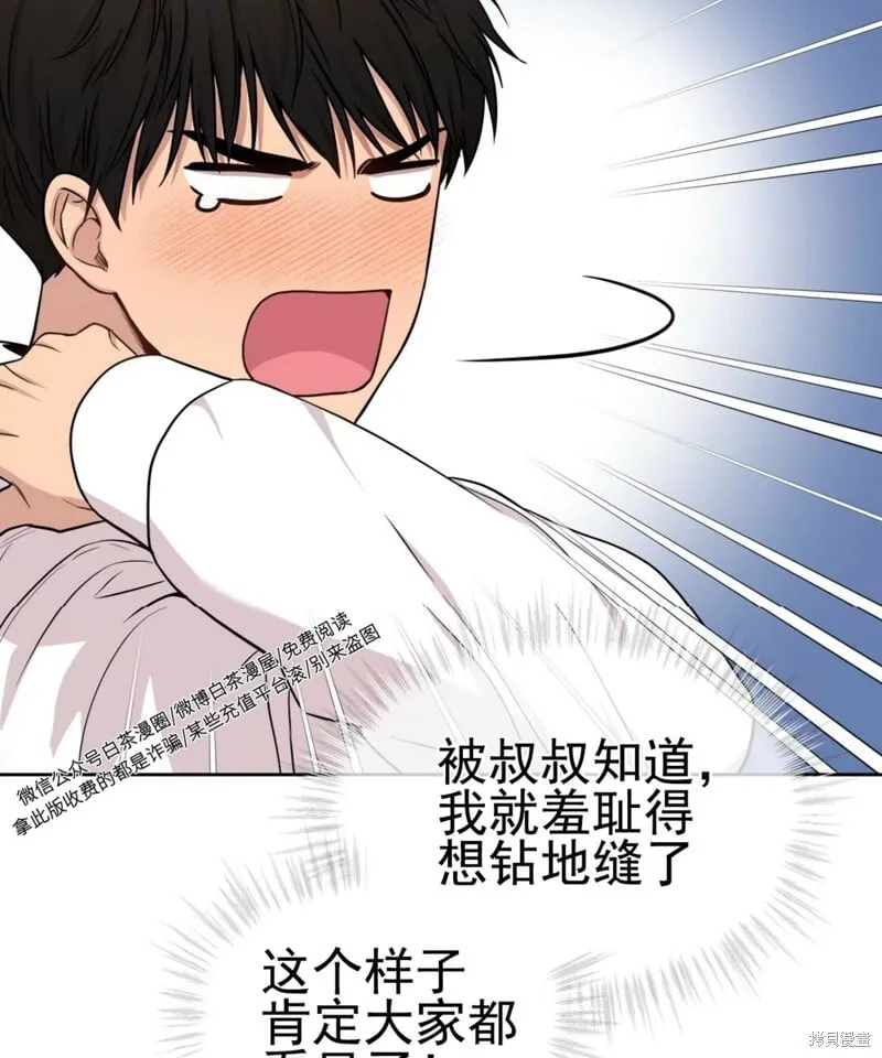 第53话 第64页
