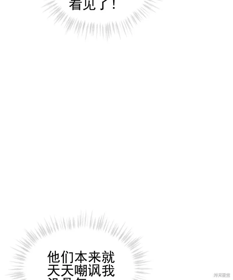 第53话 第65页