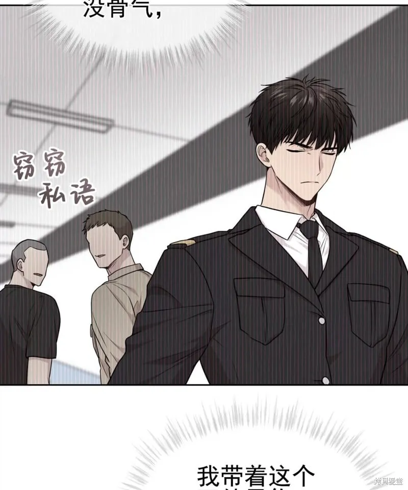 第53话 第66页