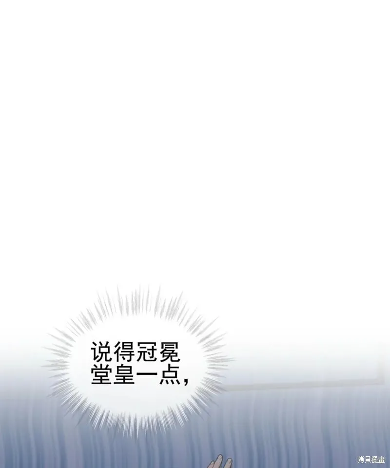 第53话 第68页