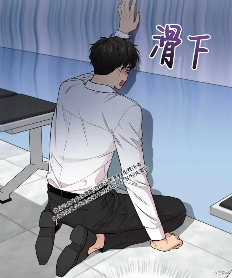 第53话 第69页