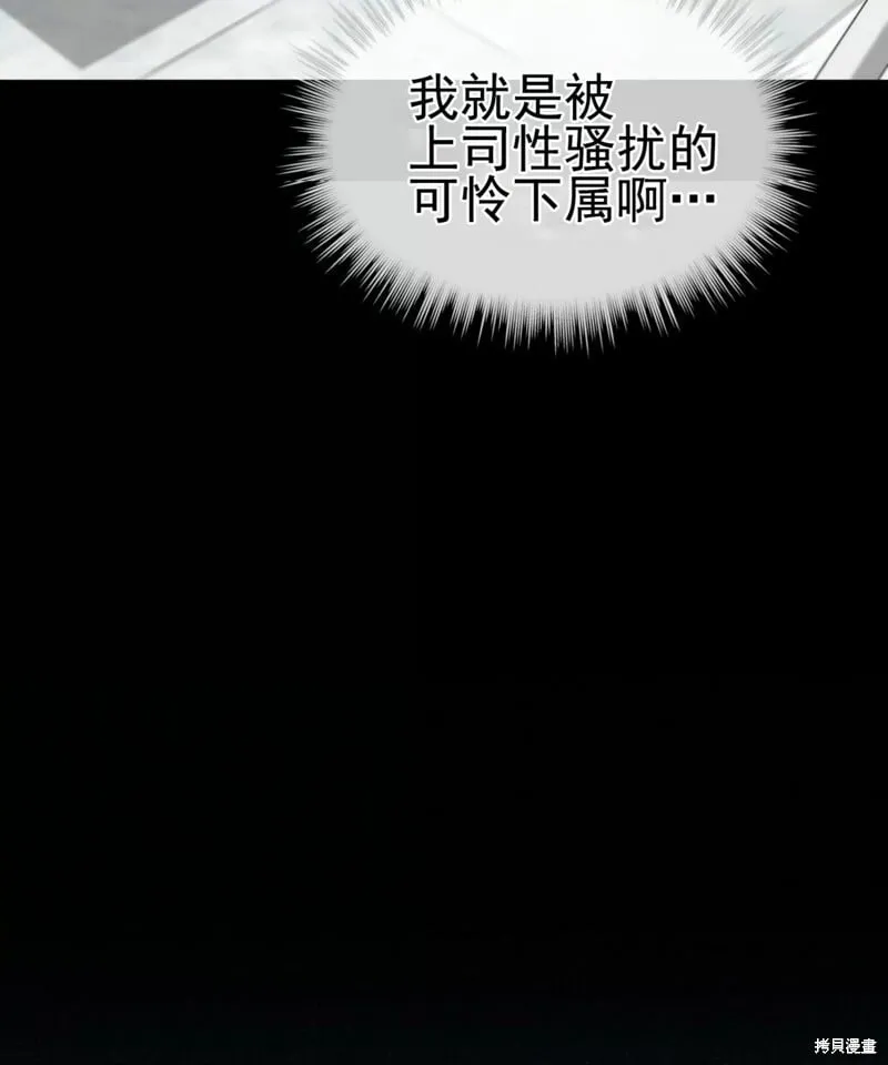 第53话 第70页
