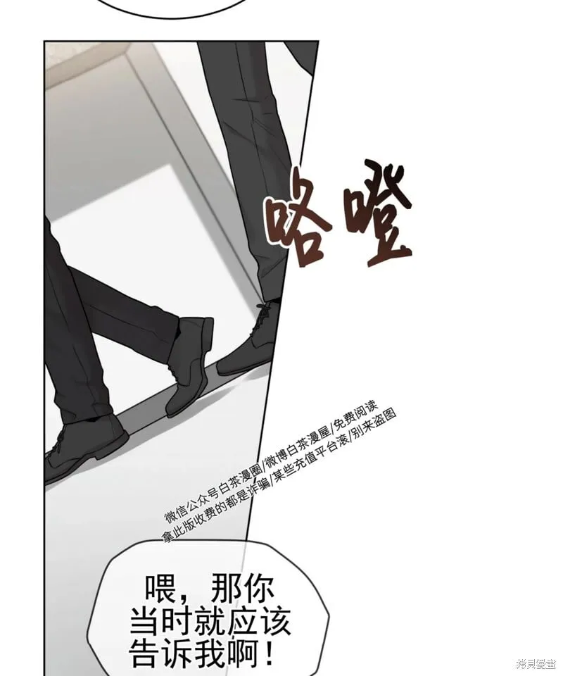 第53话 第74页