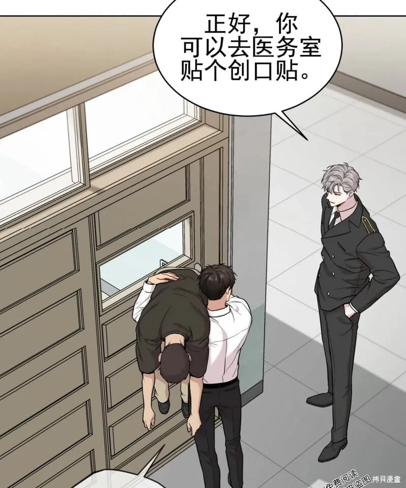 第53话 第77页