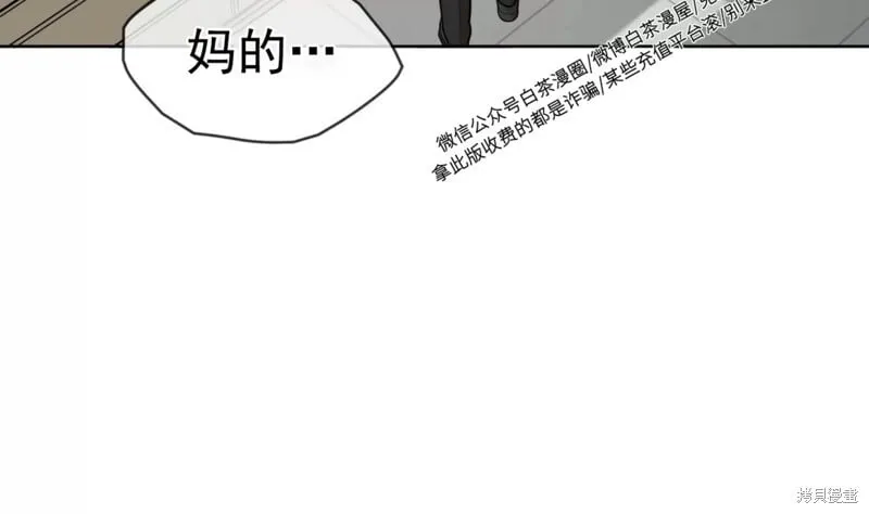 第53话 第78页
