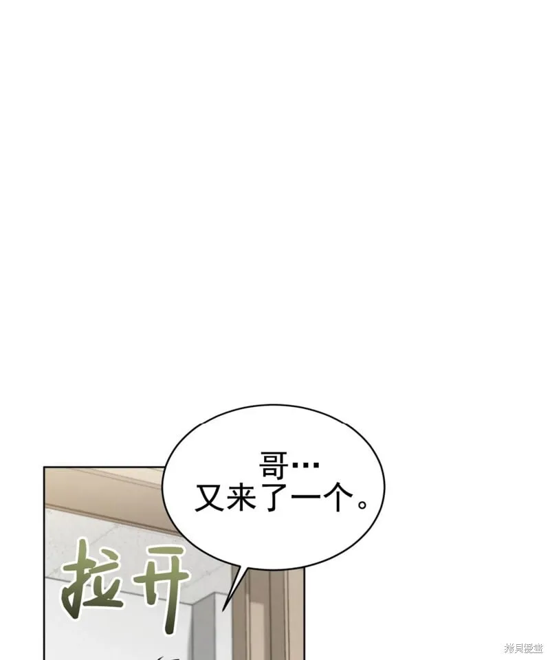 第53话 第79页