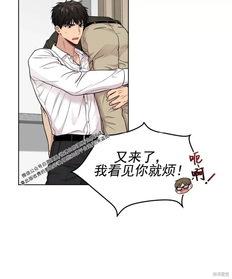 第53话 第80页