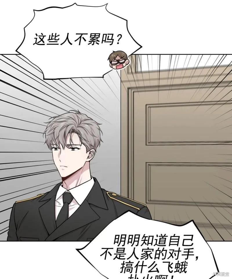 第53话 第82页