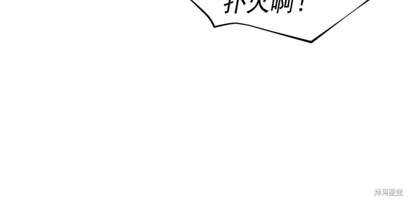 第53话 第83页