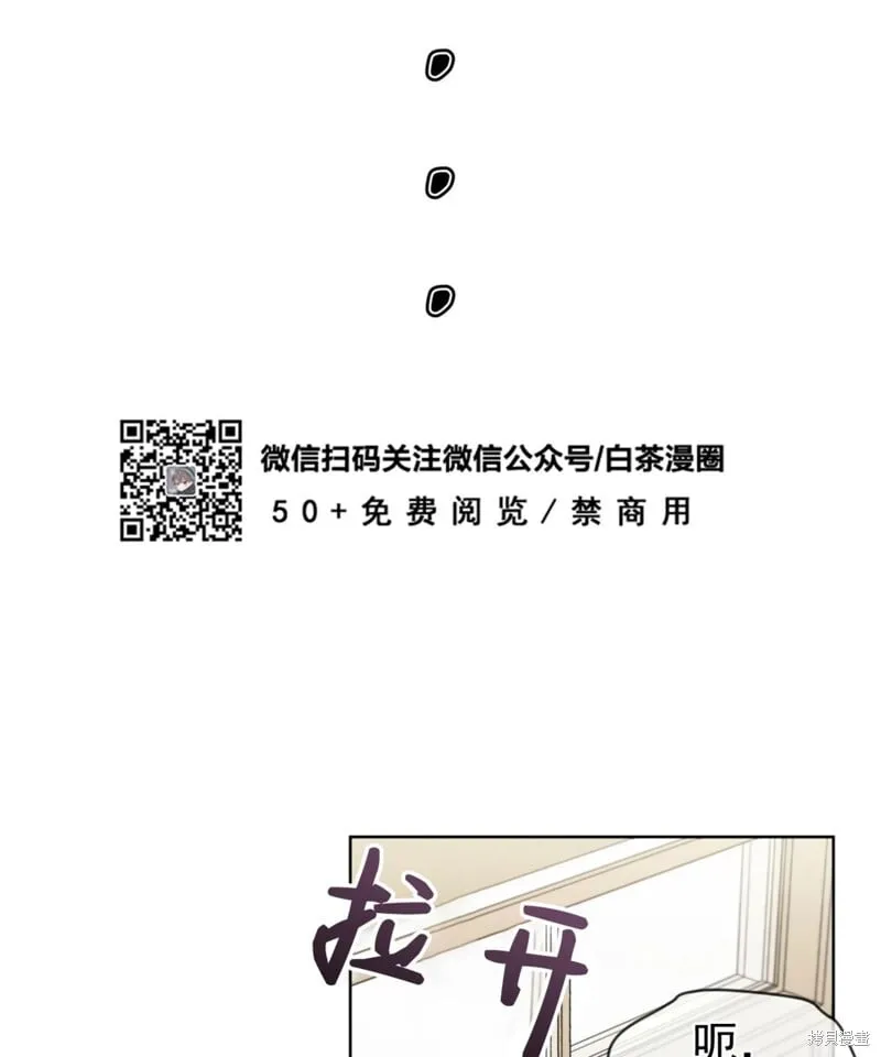 第53话 第84页