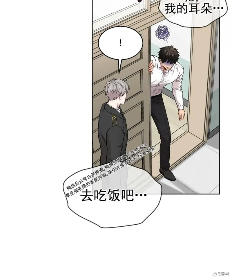 第53话 第85页