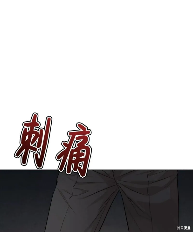 第53话 第86页