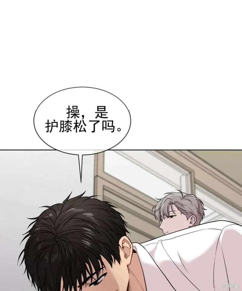 第53话 第88页