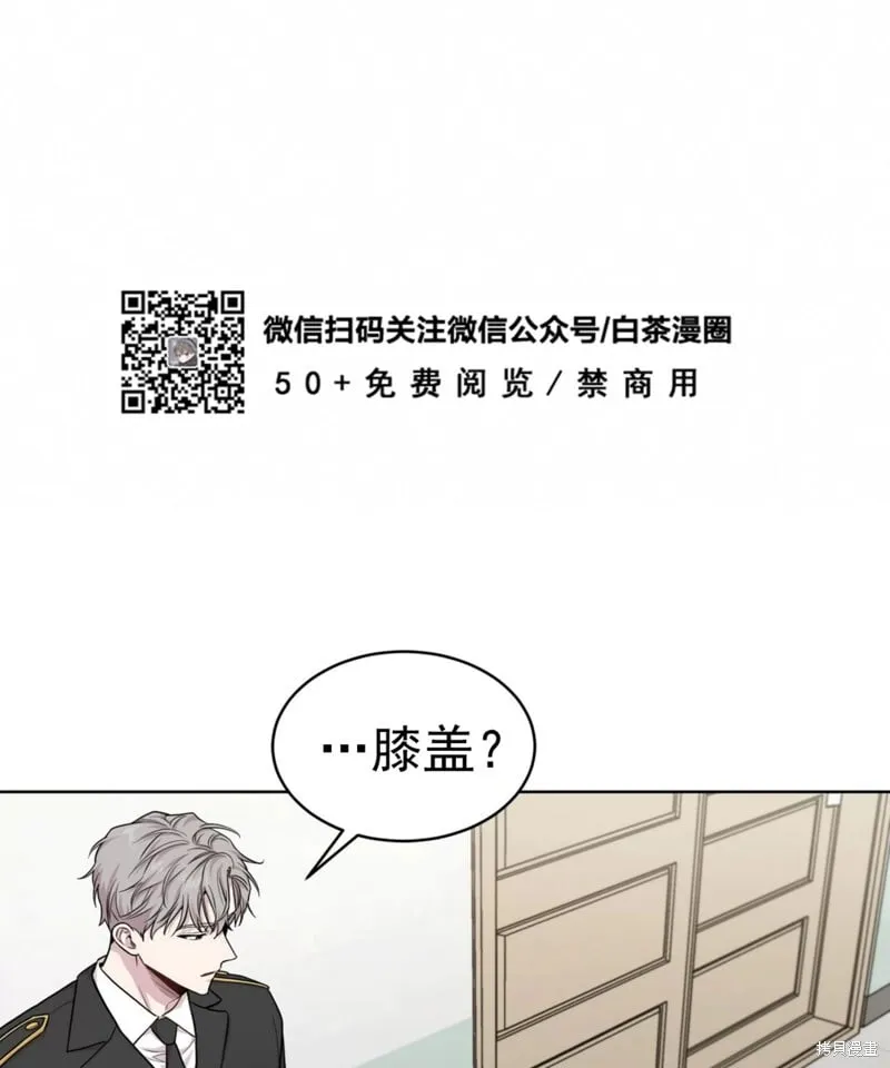 第53话 第91页