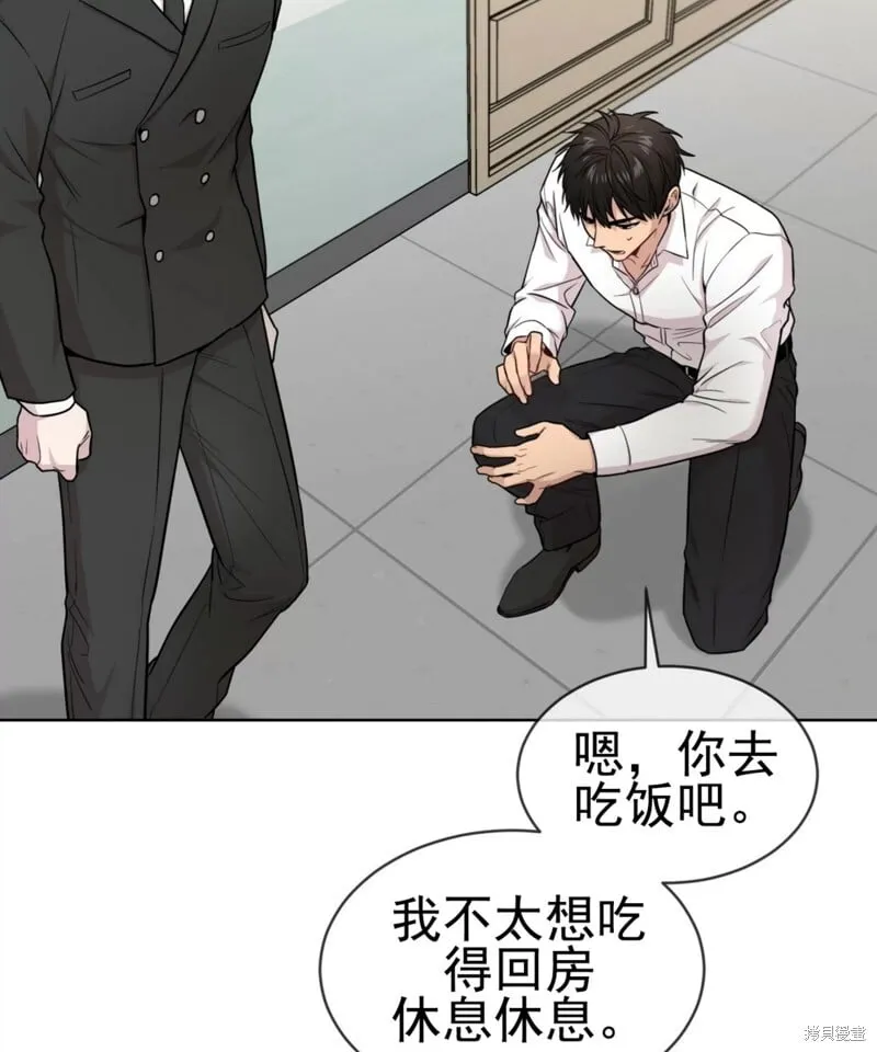 第53话 第92页