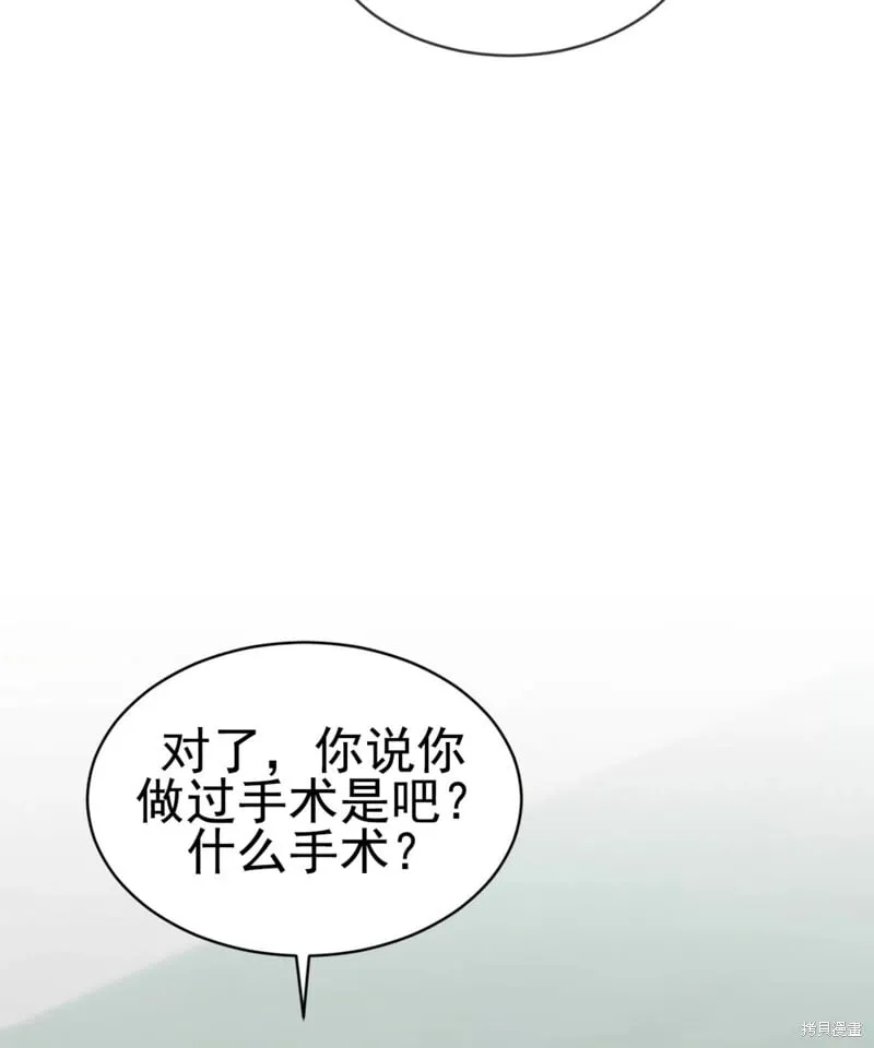 第53话 第93页