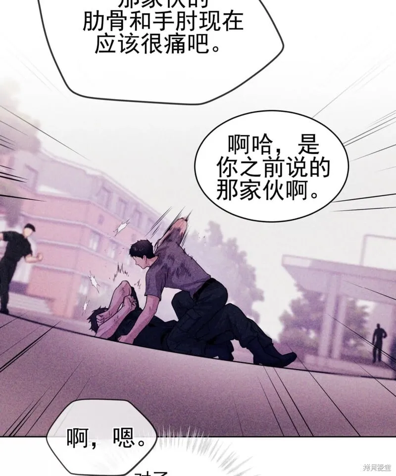 第53话 第101页