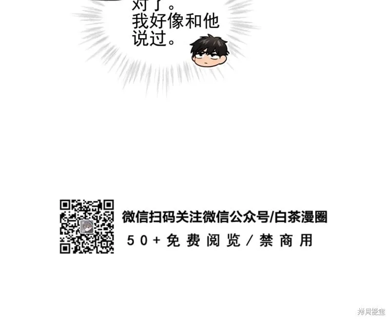 第53话 第102页