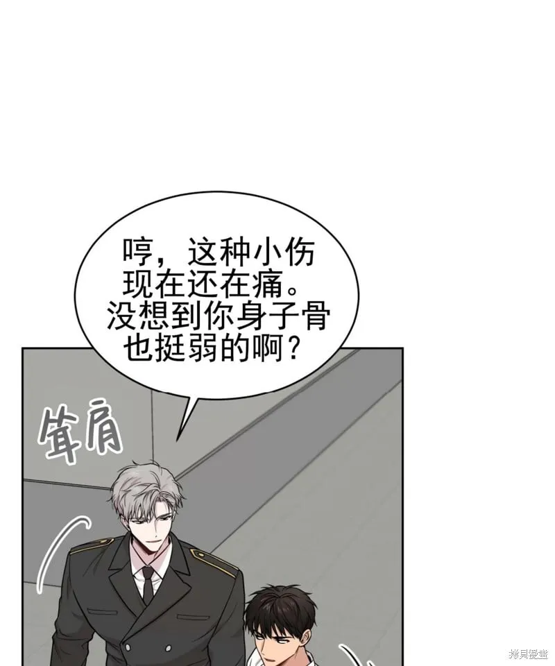 第53话 第103页
