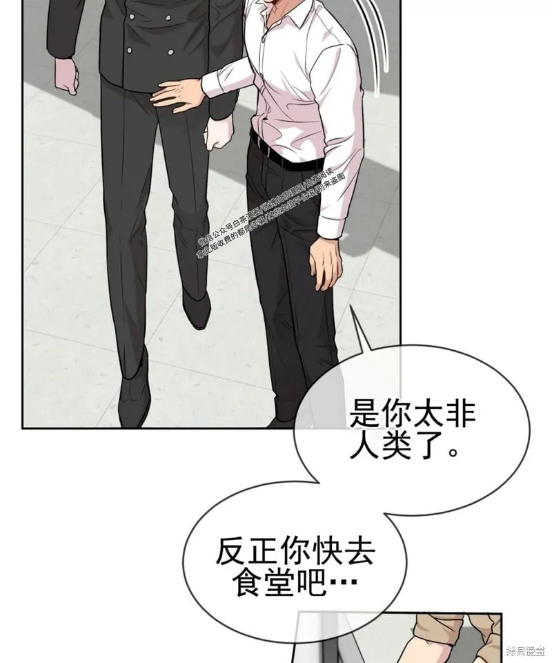 第53话 第104页
