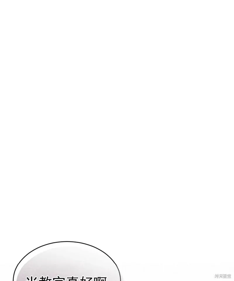 第53话 第108页