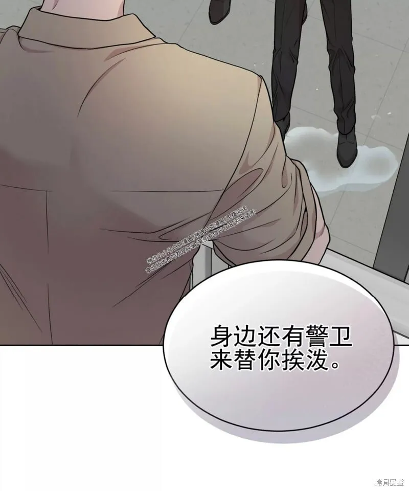 第53话 第110页