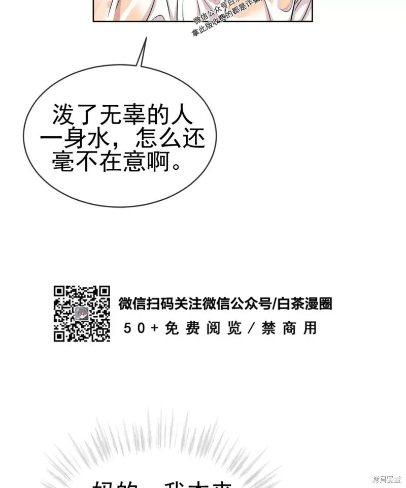 第53话 第125页
