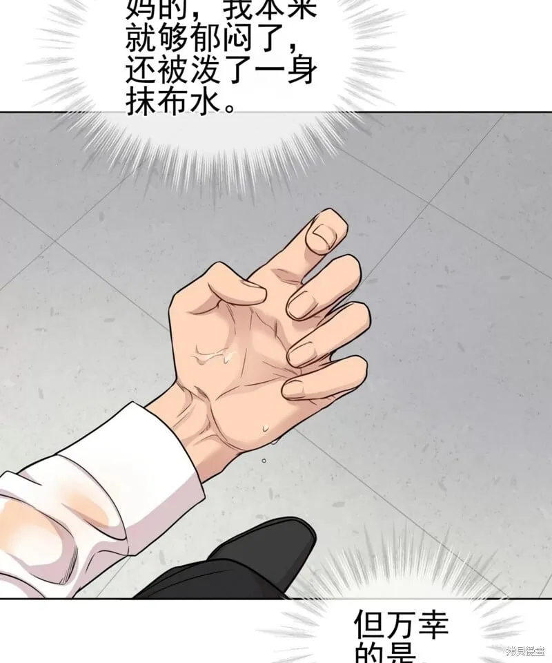 第53话 第126页