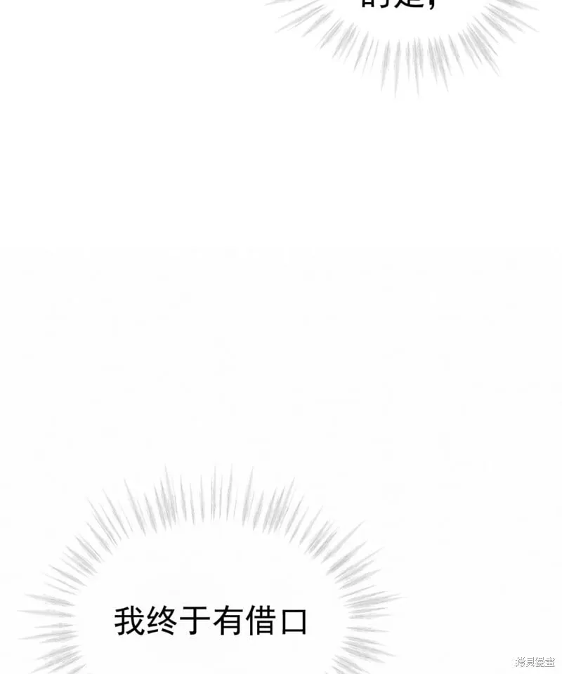 第53话 第127页