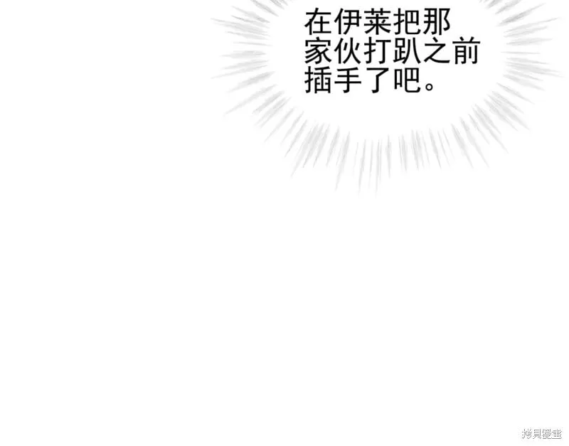第53话 第129页