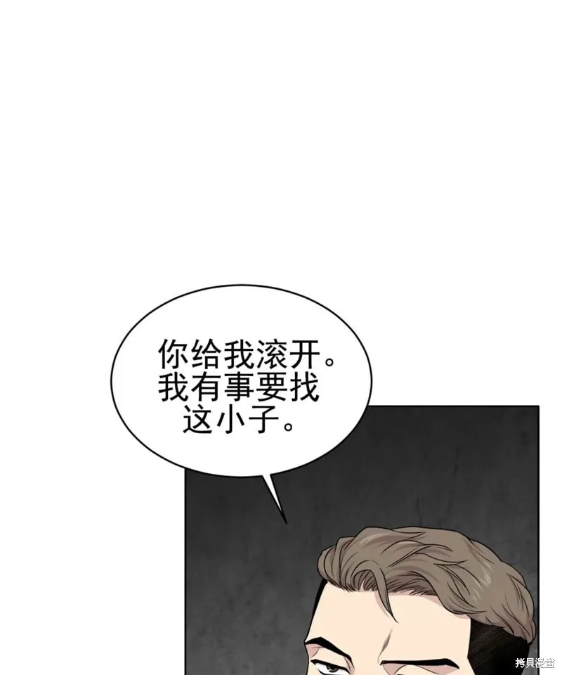 第53话 第130页