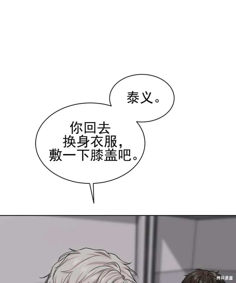 第53话 第132页