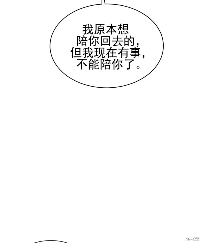 第53话 第134页