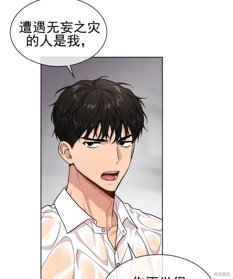 第53话 第135页