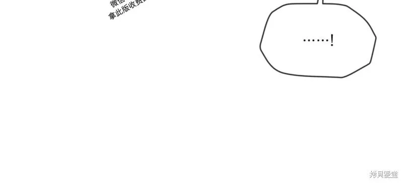 第53话 第138页