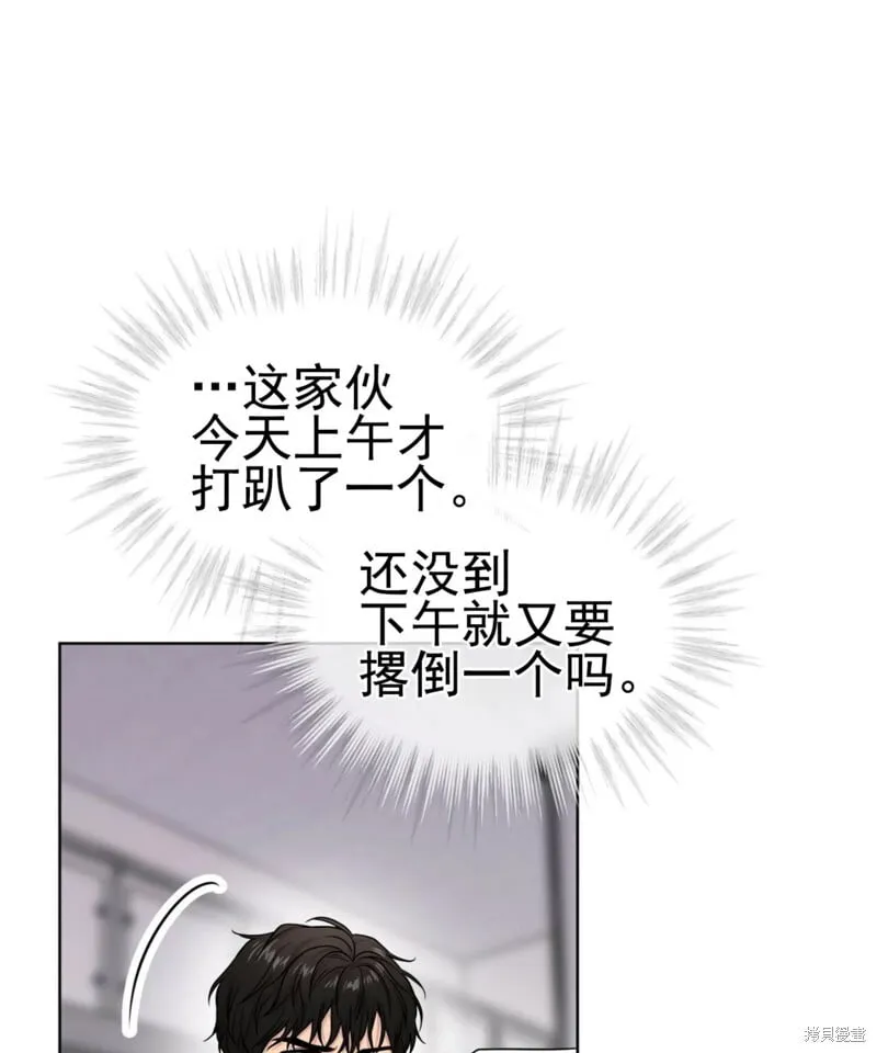 第53话 第139页