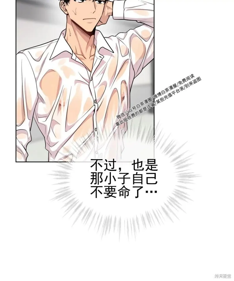 第53话 第140页