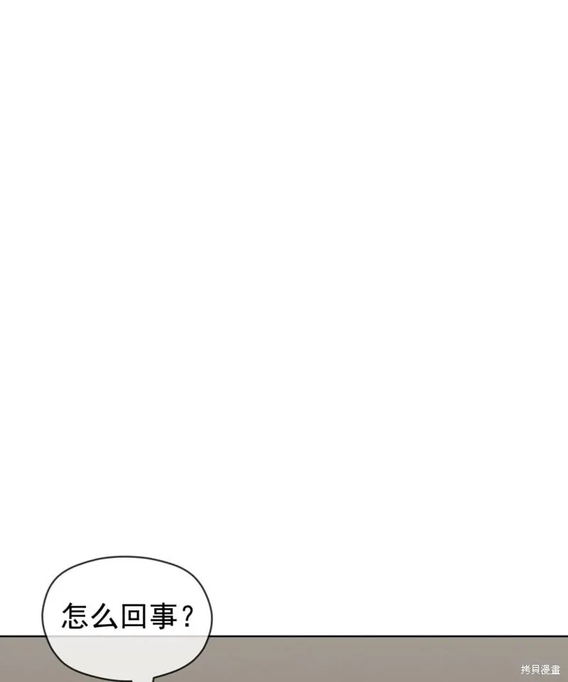 第53话 第143页