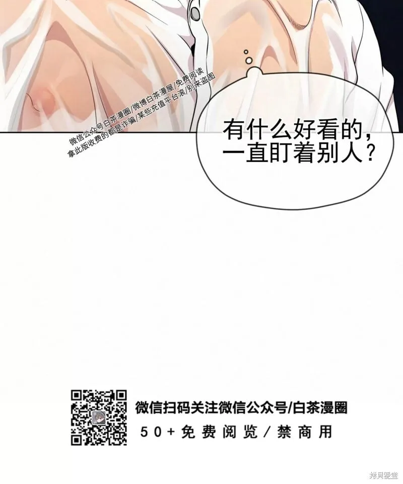 第53话 第145页