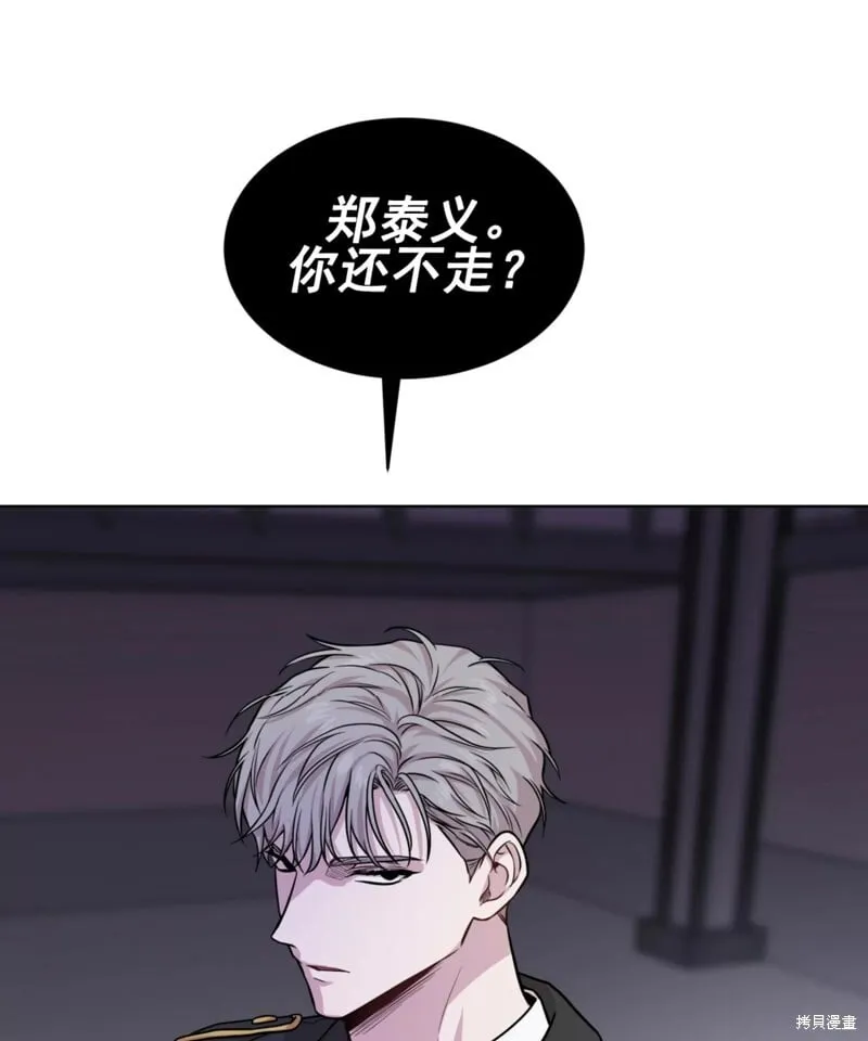 第53话 第146页