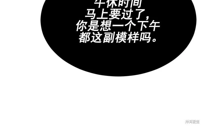 第53话 第148页
