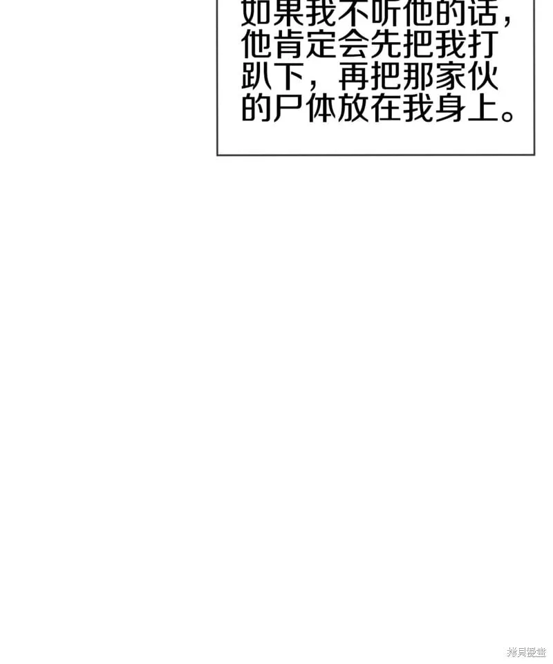 第53话 第151页
