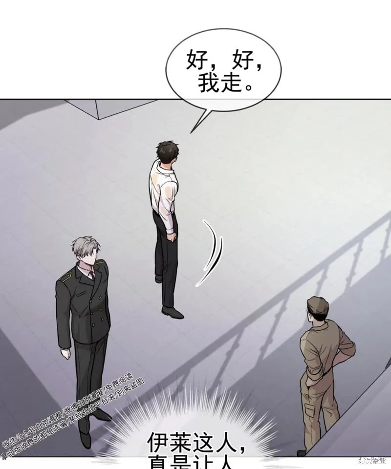 第53话 第152页