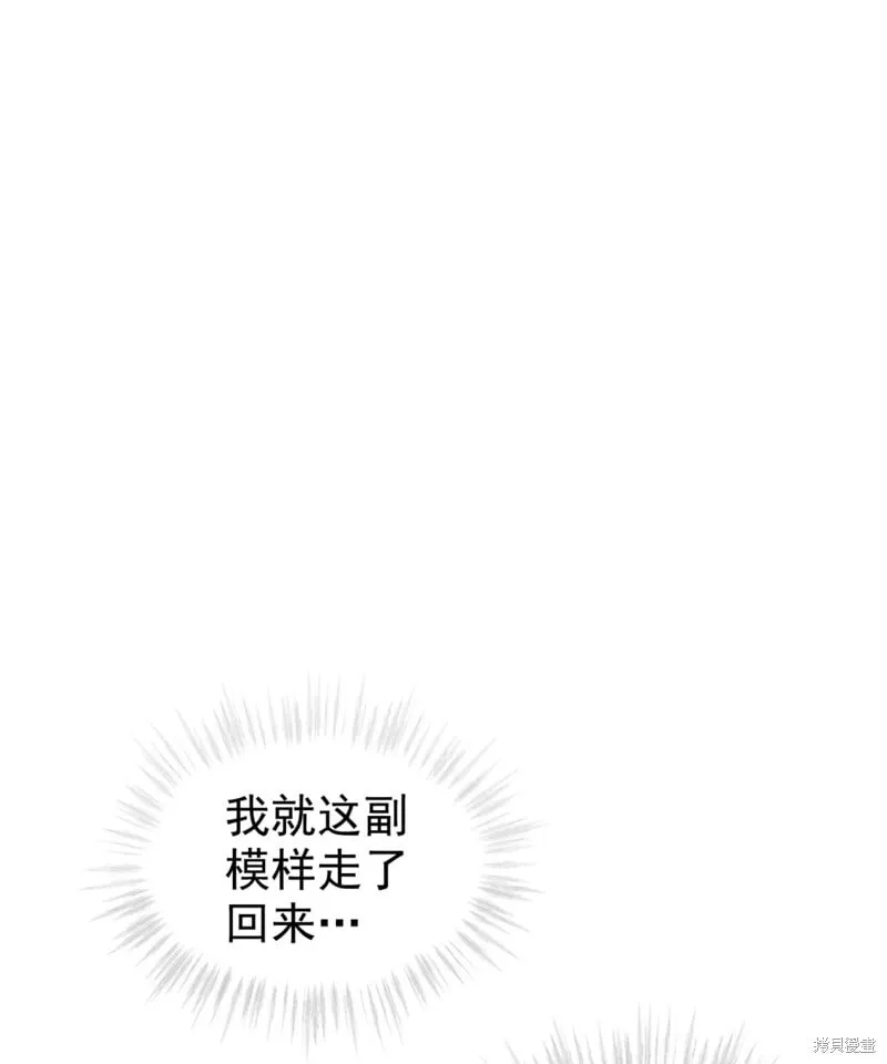 第53话 第157页