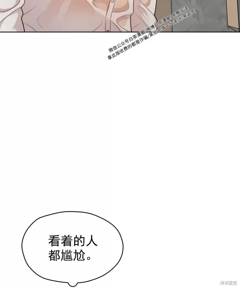 第54话 第3页